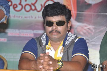 Hrudaya Kaleyam Movie Press Meet Photos